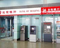 China to scrap constraint on bank lending