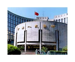 Bank of China profit climbs 18.93%