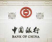 China to cut reserve requirement for banks as economy slows