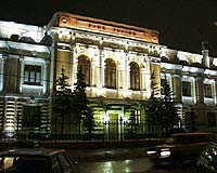 Russia mulls credit autonomy