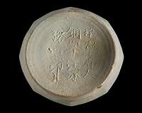 A shipwreck and an 800-year-old 'made in China' label reveal lost history