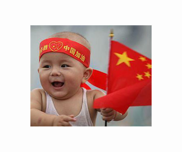 China's birth rate at record low in 2021: official