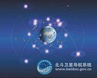 Beijing's space navigation BeiDou program seeks to dethrone US-owned GPS platform