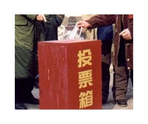China corruption museum seeks nominations