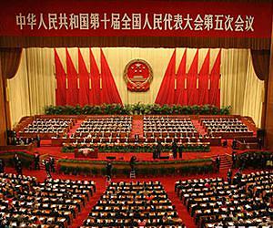 China sets date for 12th National People's Congress
