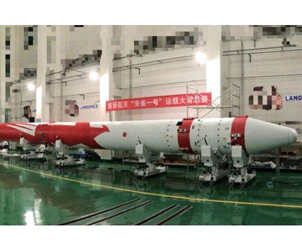 Beijing Unveils 'Rocket Street' to Boost Commercial Space Sector