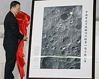 China Publishes First Moon Picture
