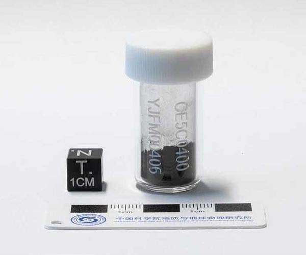 Graphene Discovered in Lunar Soil Sample from Chang'e 5 Mission