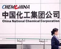 China firm offers record $43 bn for agri-giant Syngenta