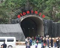 China re-brands Cold War nuclear bunker as tourist draw