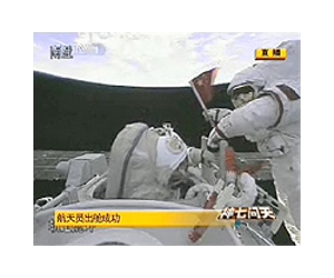 US official questions China space intentions