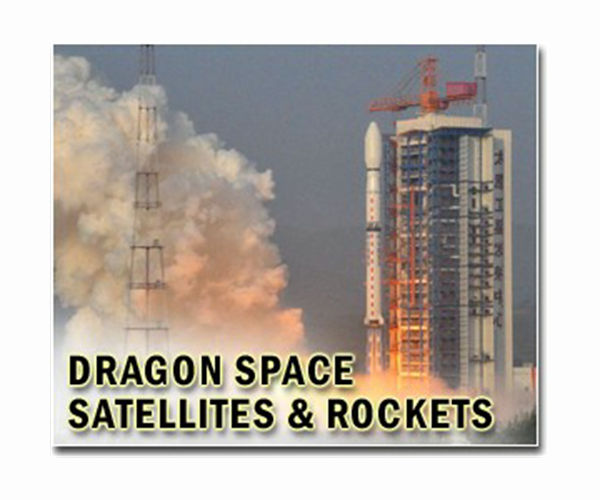China sets ambitious space science development goals through 2050