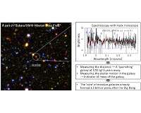 The 'cores' of massive galaxies had already formed 1.5 billion years after the big bang