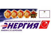 RSC ENERGIA Clarifies Their Relationship With ILS