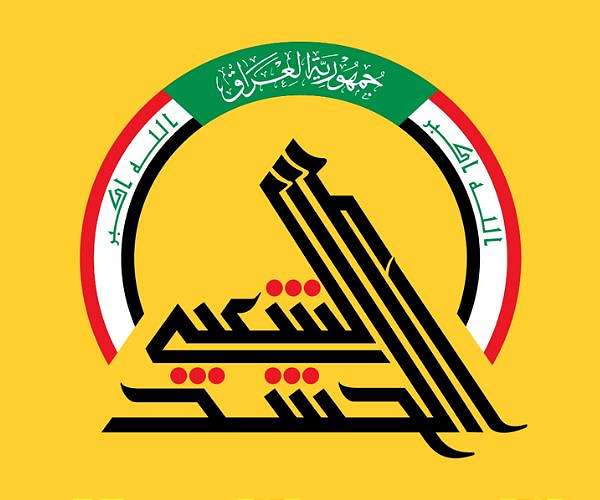 Hashed chief demands withdrawal of US-led coalition from Iraq