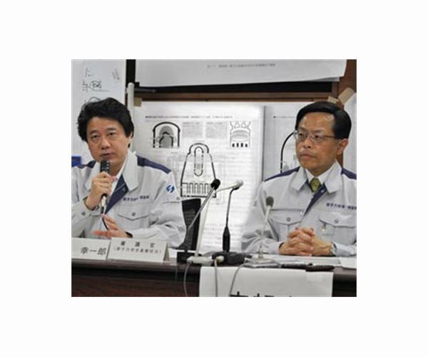 Japan nuclear official loses phone with confidential data in China
