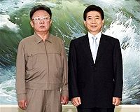 Korean leaders to unveil peace declaration