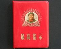 Five questions about China's Cultural Revolution