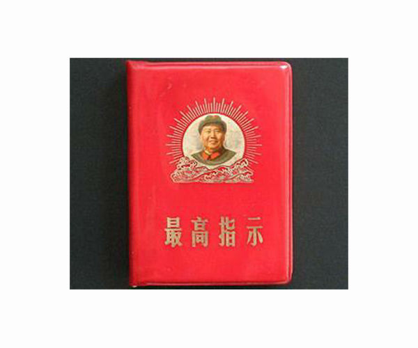 With propaganda push, China's Communist Party celebrates 100 years