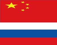 Putin: Russia, China to Step Up Nuclear Energy Cooperation
