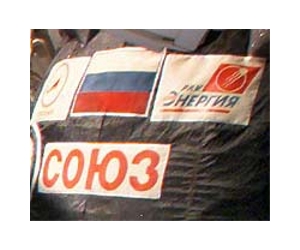 Russia Launches $70 Bln Space Program for 2013-2020
