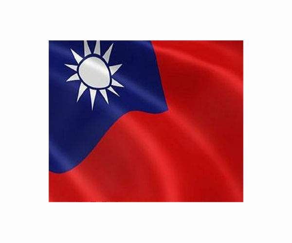 Taiwan invited to US inauguration for first time since 1979