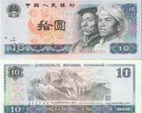 China's currency 'substantially undervalued': IMF