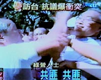 Chinese negotiator leaves Taiwan after scuffle